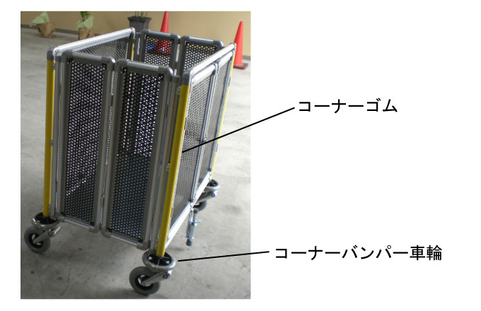 建造物を傷つけない工夫