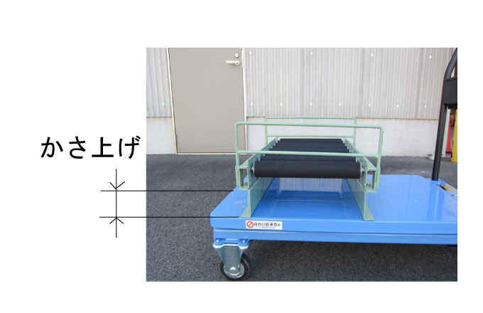 コンベアの下にかさ上げ台を製作