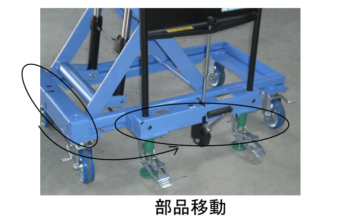 部品を横フレームへ大移動させることで作業改善します。