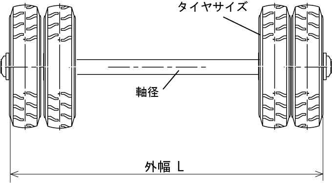 ノーパンクタイヤ車軸セット_ダブルタイヤ仕様の図面