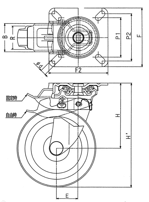 自在固定切替キャスター_図面